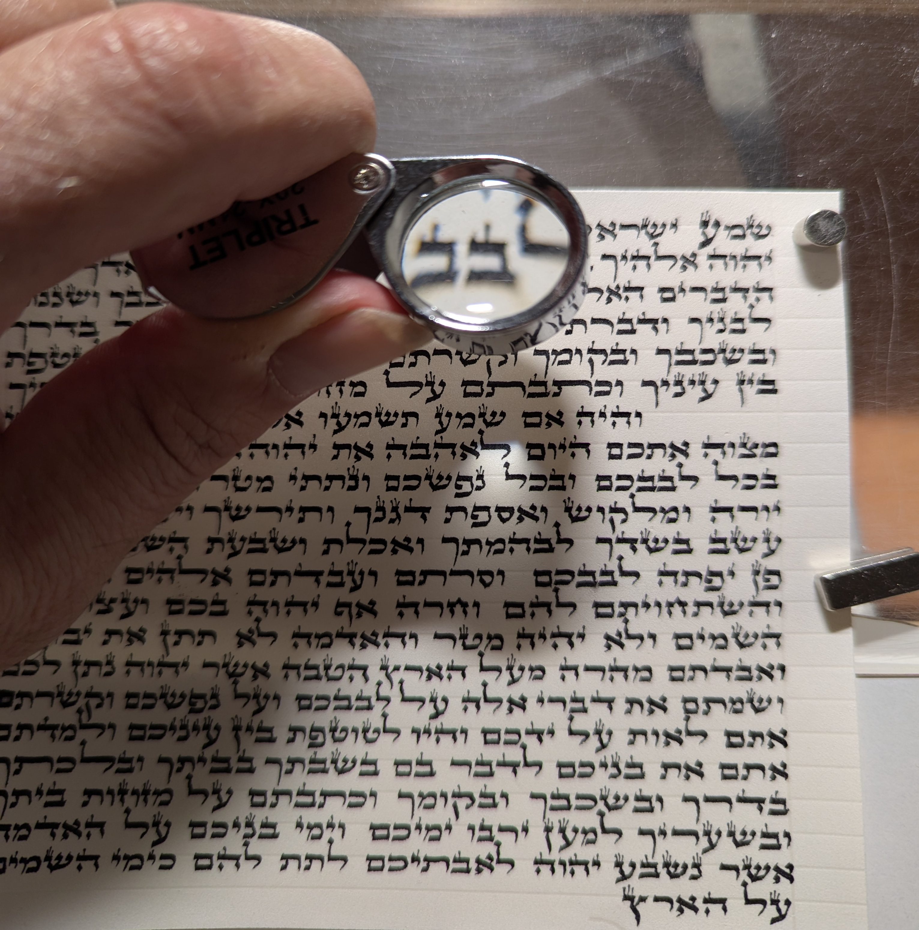 בדיקת מזוזות