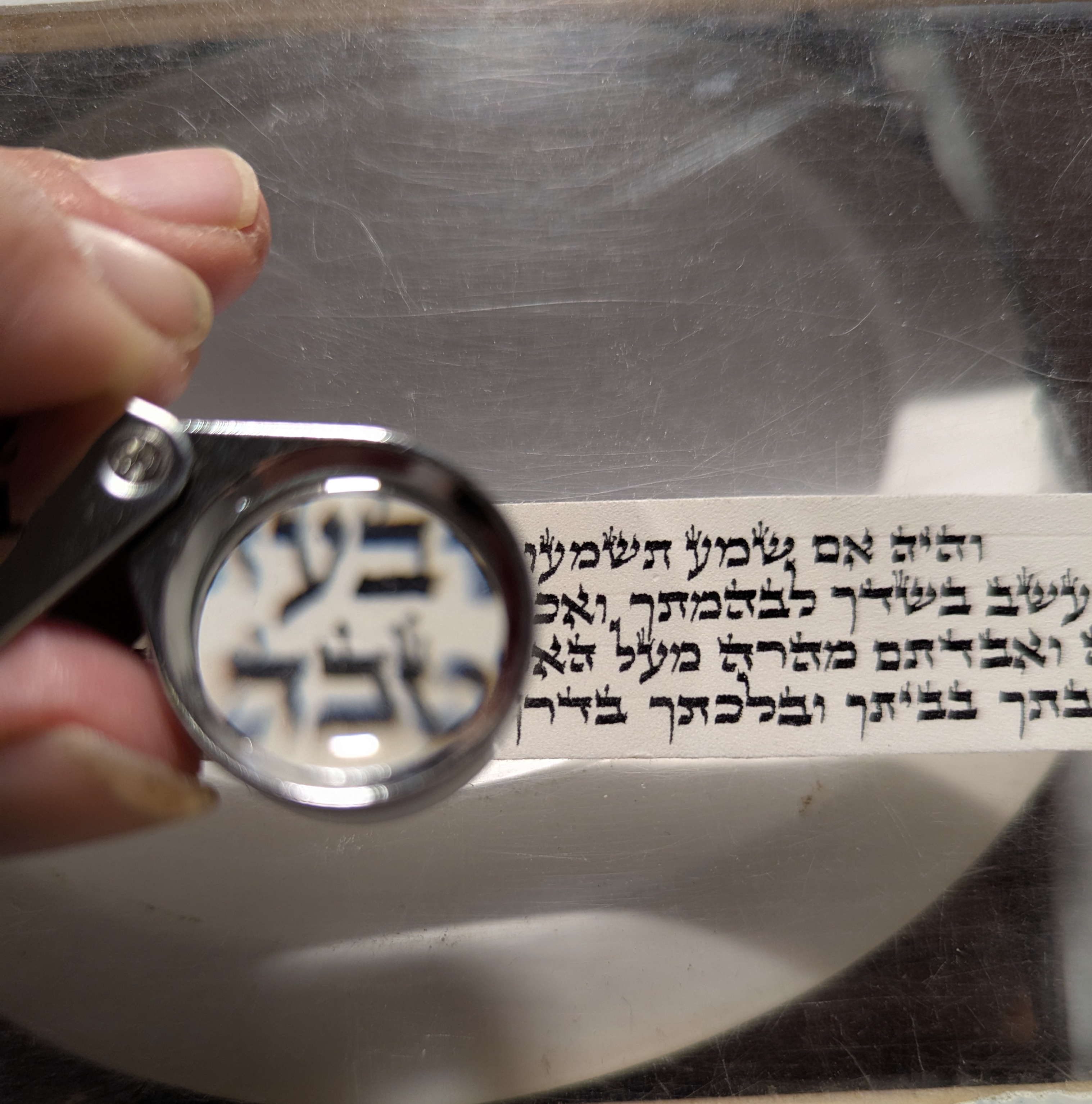 בדיקת תפילין