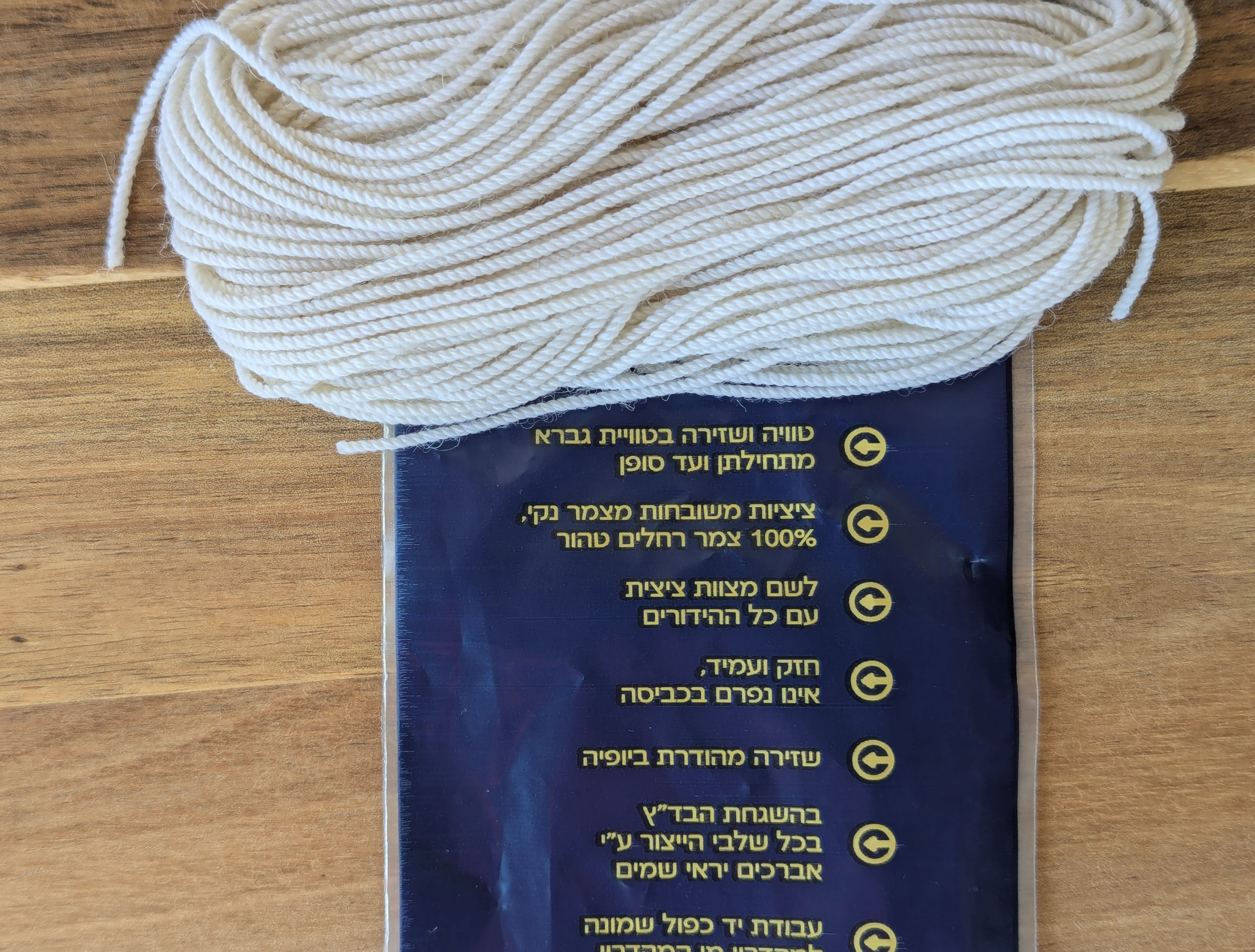 פתילים